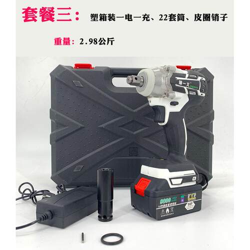 厂家直销 388VF无刷锂电扳手电动扳手架子工木工冲击风炮充电电钻