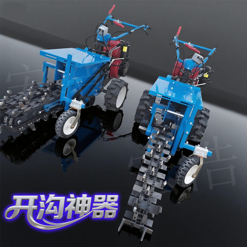 链条挖沟机工程绿化埋管开槽机农用小型断树根开沟机