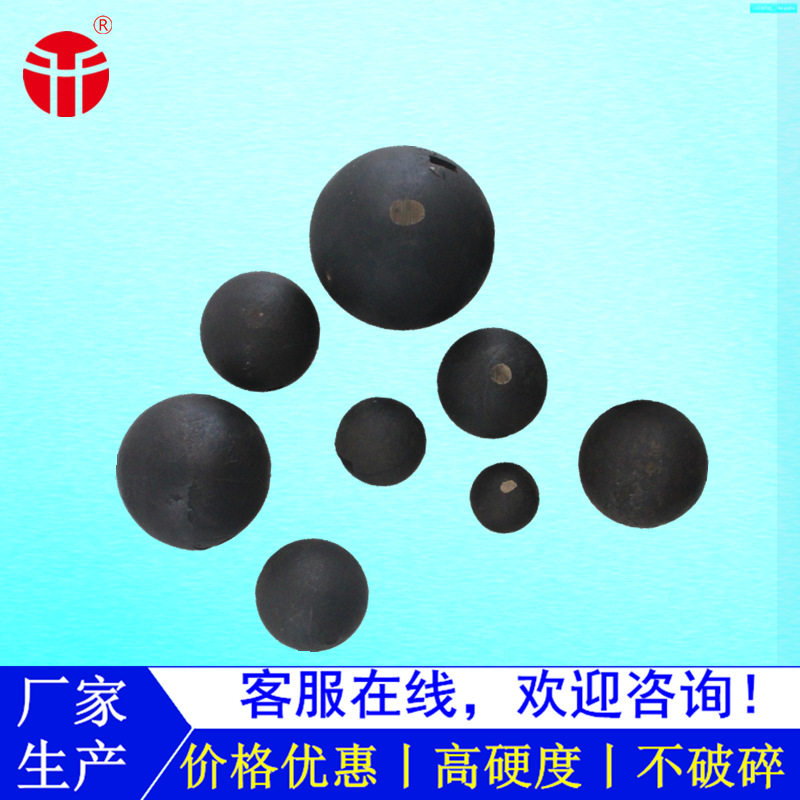 章丘厂家供B2应钢材60mm热轧钢球球磨机研磨锻造钢球锻球