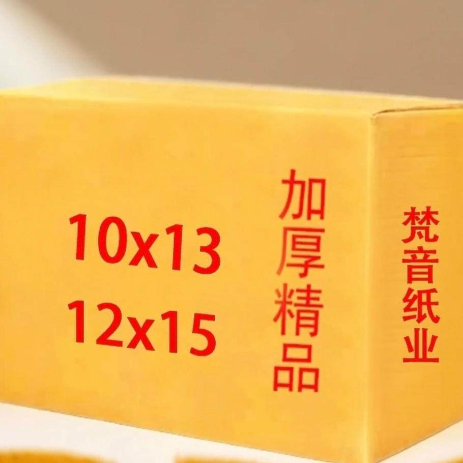 元宝半成品厂家加厚纸张锡箔纸祭祀手工折纸免折叠半成品纸元宝