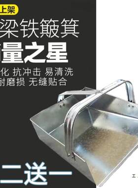 带把手铁簸箕白铁皮撮子垃圾铲环卫加厚戳子单个大撮斗挫子