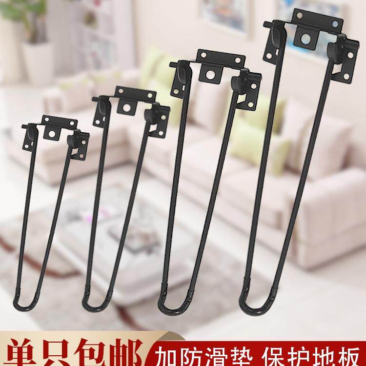 折叠桌脚支架茶几桌子腿床上支撑腿电脑桌户外露营脚架折叠桌配件