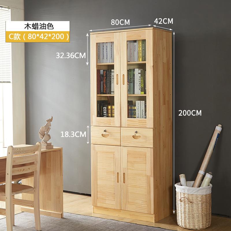 实木书柜书架带门简易自由组合书橱成人松木柜子置物架带玻璃新品