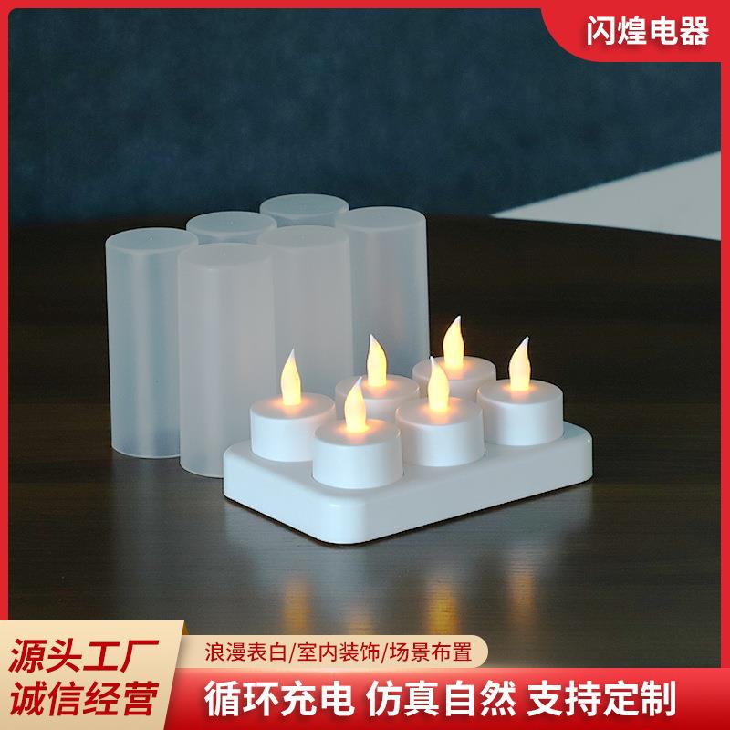 BSCI直供遥控定时6座LED充电蜡烛灯圆柱表白求婚房装饰婚庆发光