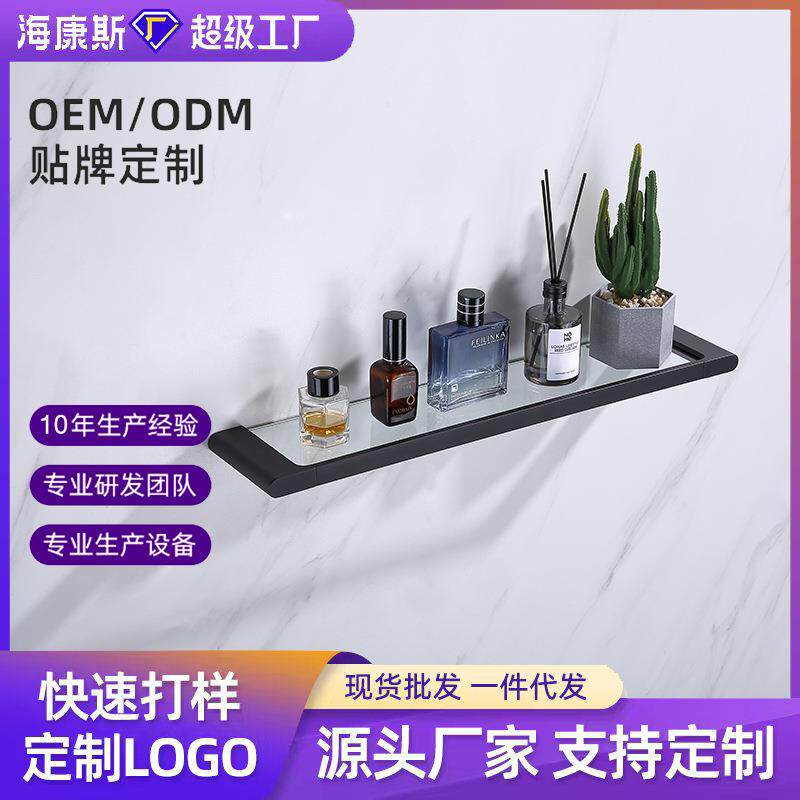 现货304不锈钢浴室玻璃置物架卫生间镜前置物架洗漱台收纳架