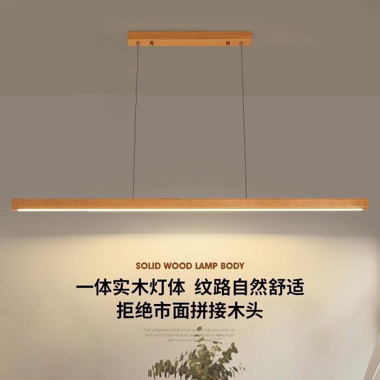 原木风餐厅吊灯日式简约胡桃木新中式茶室灯一字长条吧台餐桌吊灯