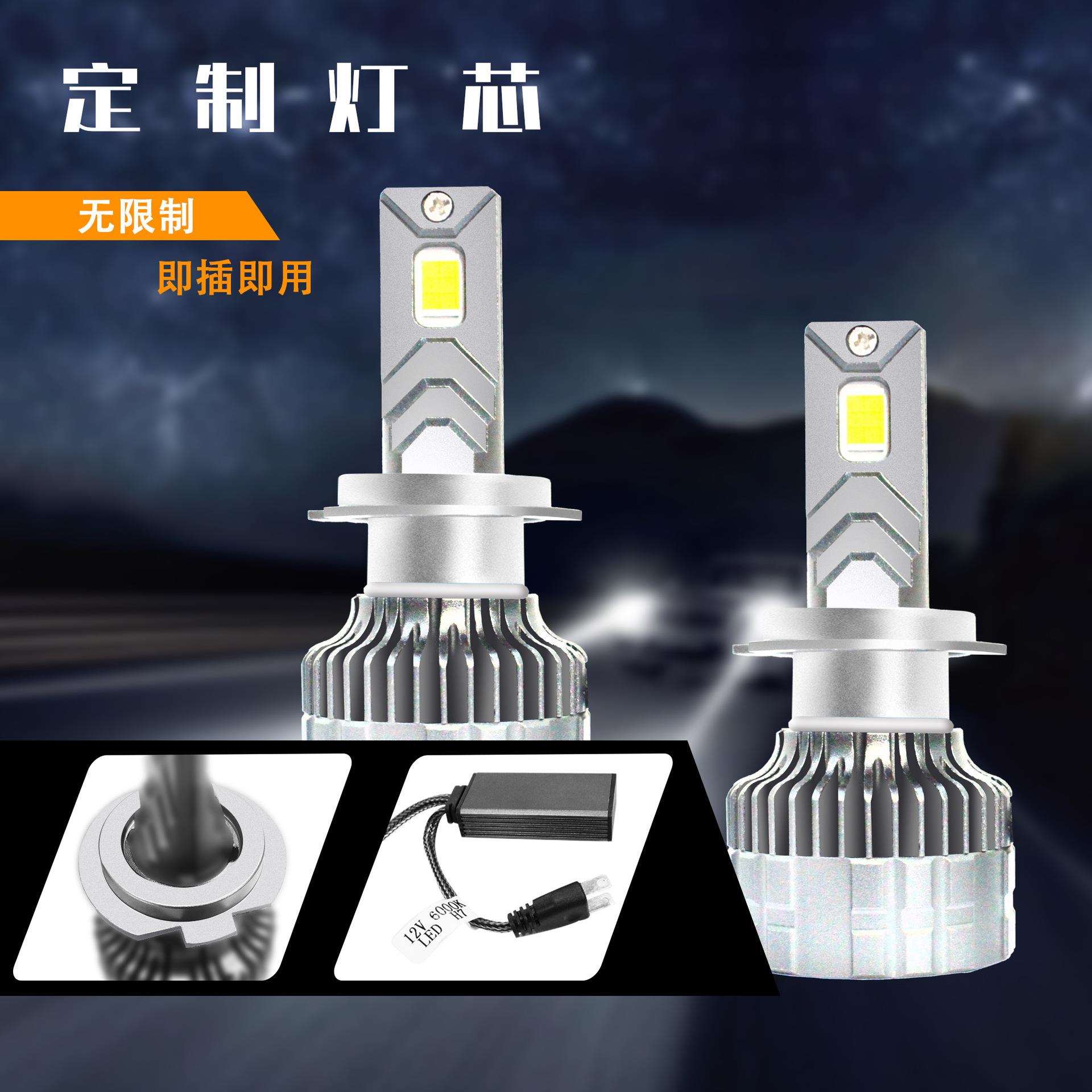 厂家直销H7K68系列LED汽车防雾灯前照灯高亮雾灯灯泡一体化汽车车