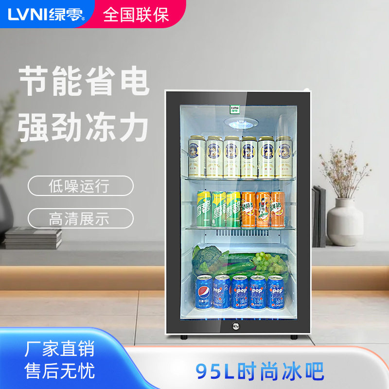 95L迷你玻璃门压缩机小冰箱