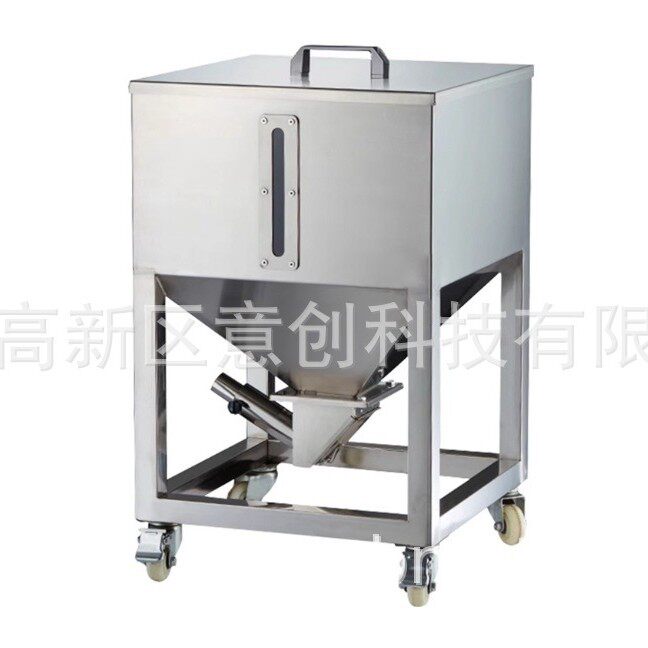 注塑机配件不锈钢储料桶收料吸料盒周转箱自动方形非标储料仓密封