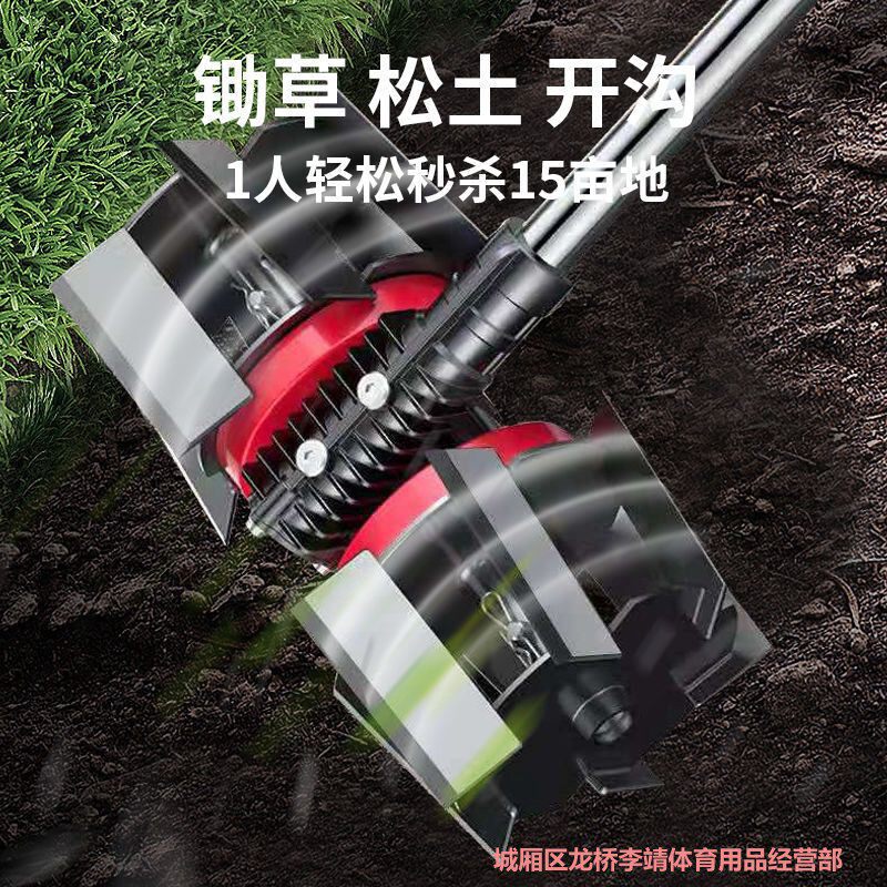 割草机除草微耕机全自动小型背负式农用多功能打草锄草松土机神器