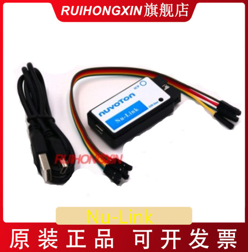 新唐ICPN76E003单片机下载器