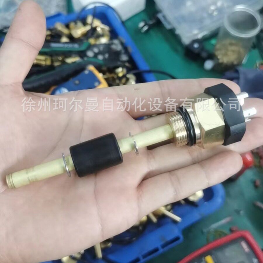 小巧型液位开关K2迷你液位开关G1/2螺纹安装液位开关小型开关