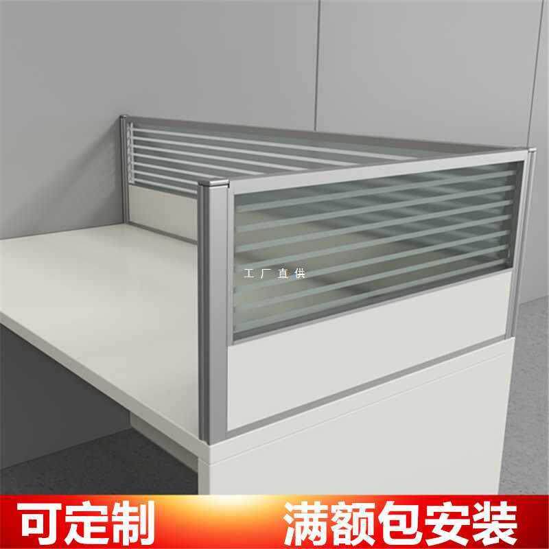 屏风围挡办公室玻璃隔断掉落办公桌挡板定防隔板桌面隔音铝合金