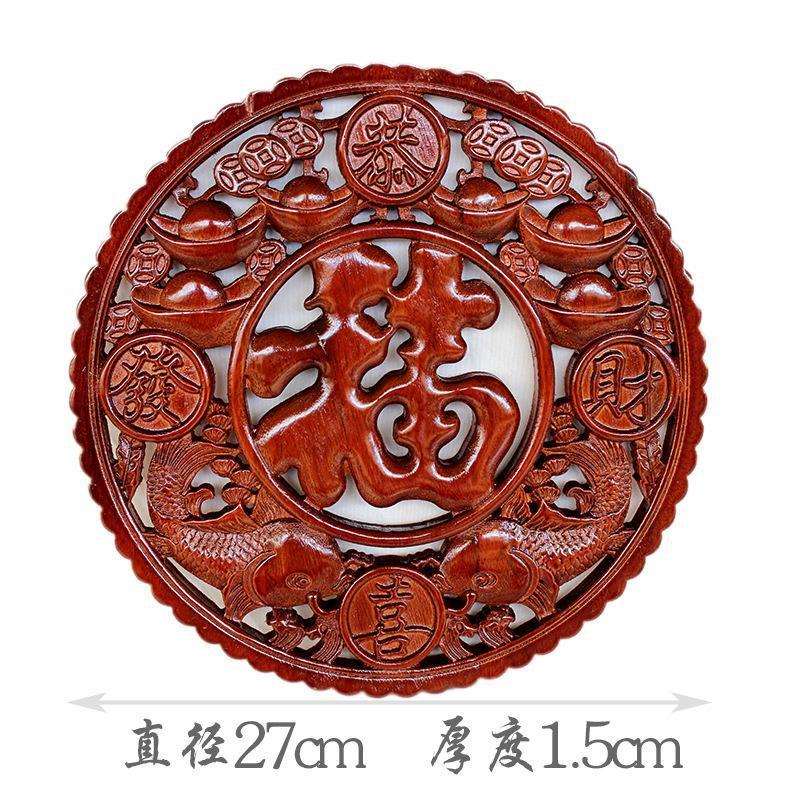 东阳木雕实木花格中式仿古装饰画香樟木圆形挂件镂空雕花客厅玄关