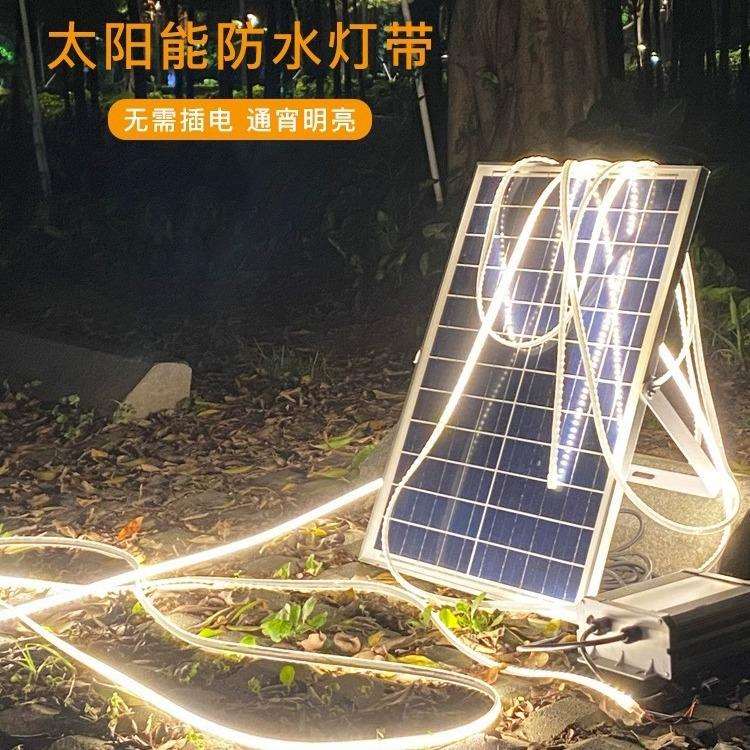 新款太阳能灯带户外防水超亮led灯带室外景观庭院花园氛围灯