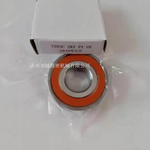 JNGY 角接触球轴承 7201C2RZ P4高转速轴承 7203C2RZ P4 双密封盖