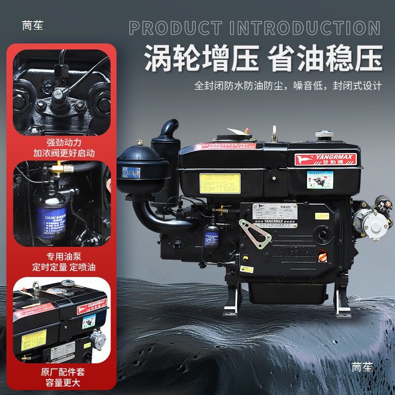 常州洋马柴油机单缸水冷151825马力船用电启动拖拉机农用发动机
