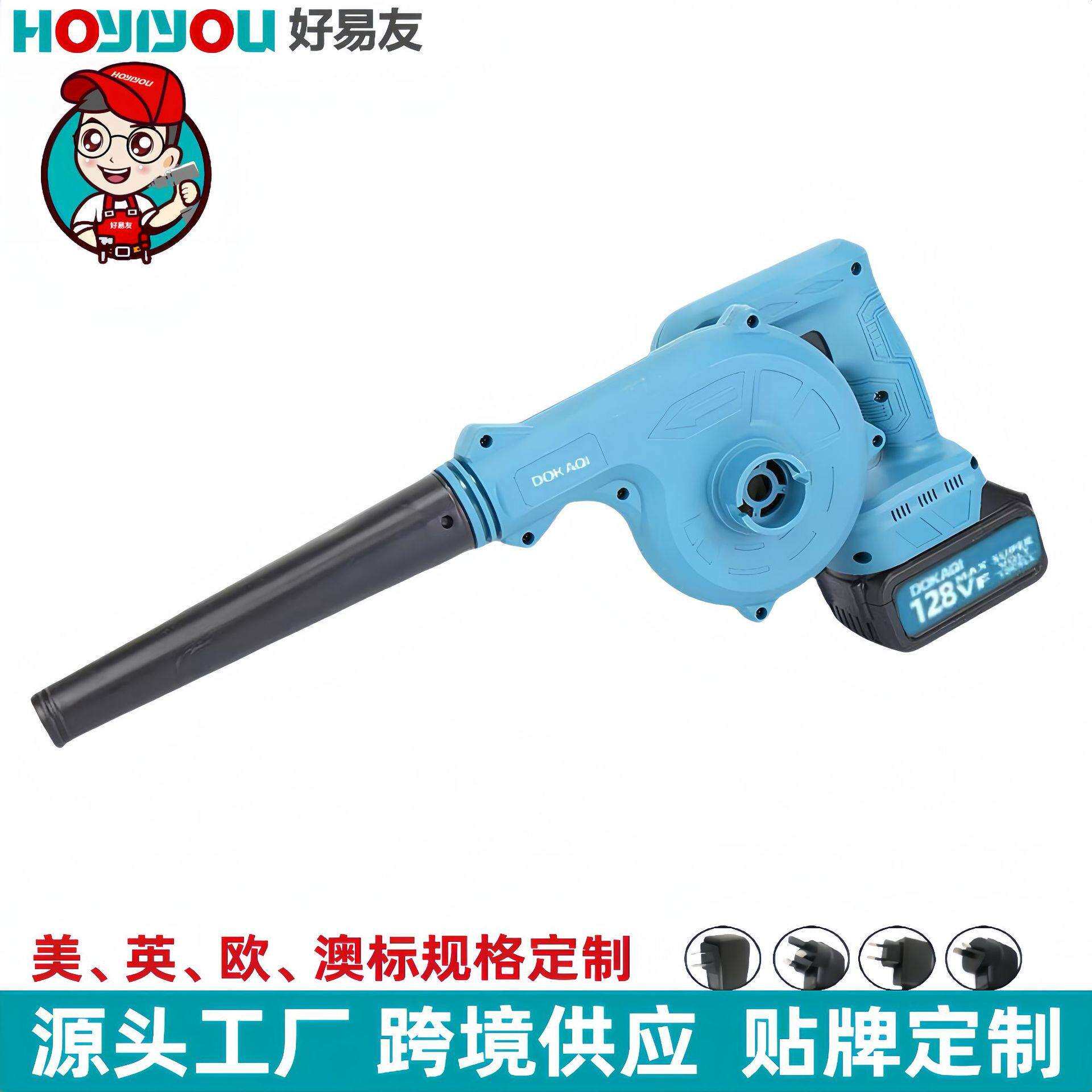手持工业无线锂电吹风机 除尘机电脑清灰吹灰机户外烧烤鼓风机