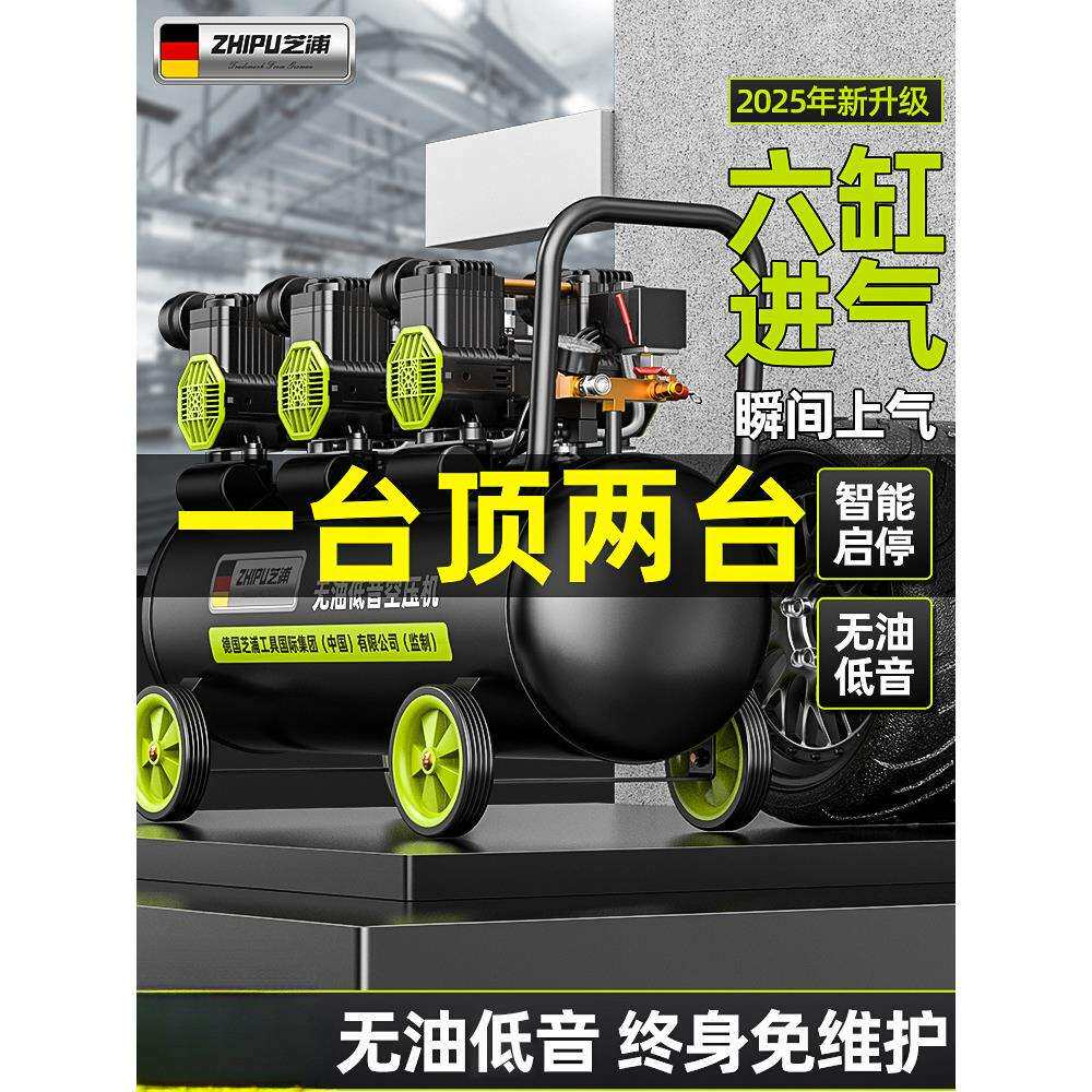 空压机电动空气压缩机家用喷漆220v静音汽泵机器气磅工业级打气泵