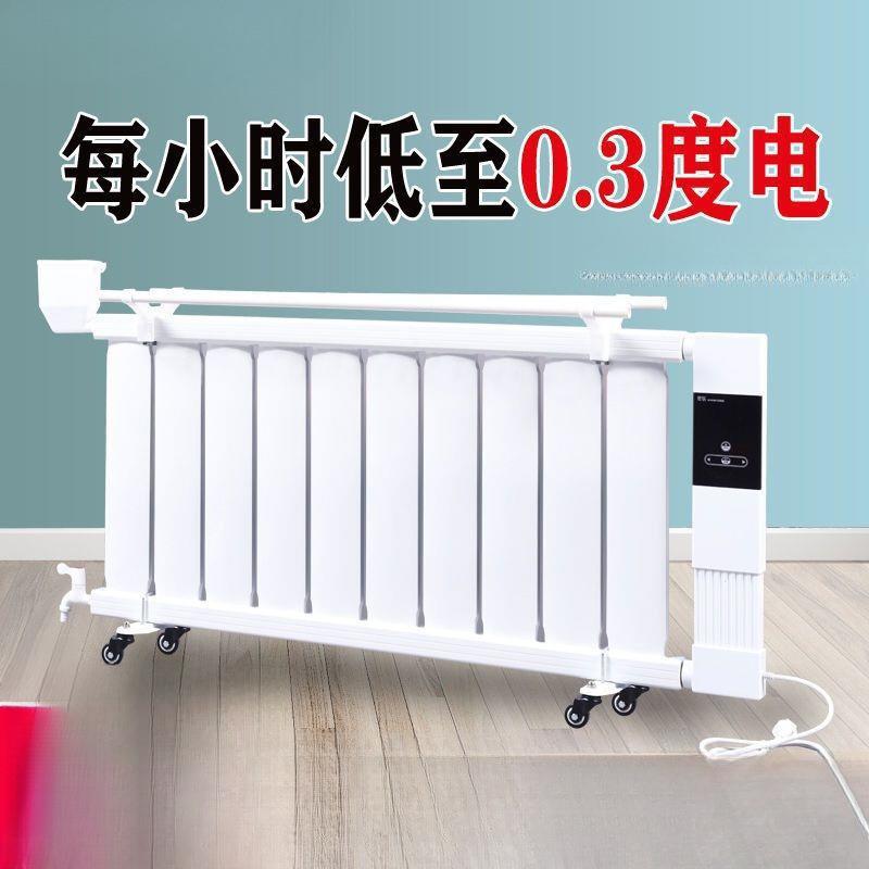 移动注水电暖器家用取暖器节能省电加水电暖气片家用水暖北方供暖