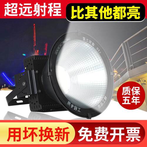 w%led塔吊灯探照灯投射强光防水户外300W5000w超亮工地专用照明大