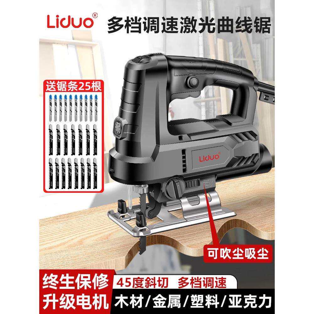 电动曲线锯木工电锯家用小型手持往复锯线锯木板切割神器工具大全