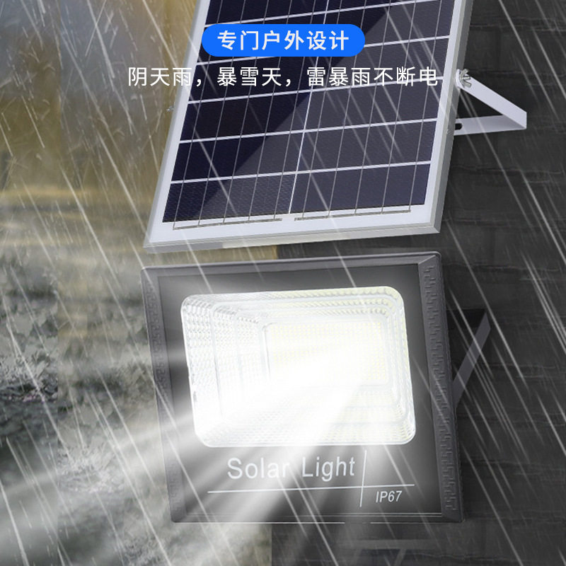 太阳能防水天黑自亮庭院投光灯