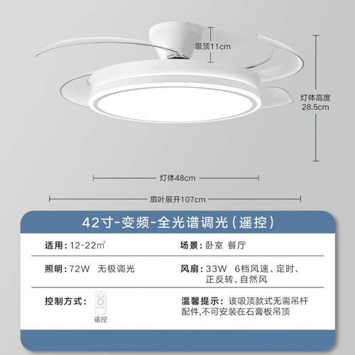 隐形风扇灯简约吊扇灯2025新款吸顶风扇吊灯餐厅客厅卧室一体直销