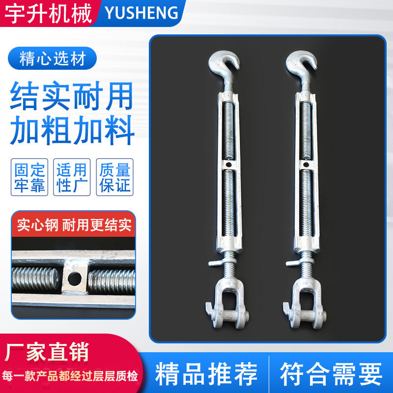 镀锌花篮螺丝钢丝绳索拉紧收紧器紧绳器紧线器花兰螺栓