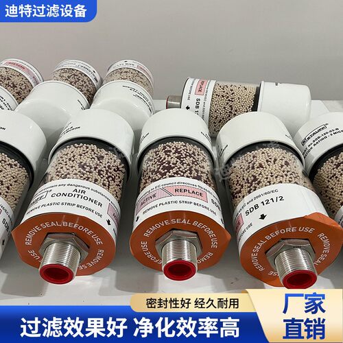 盾构机空气呼吸器滤芯SGB-90-03-B(SDB-093)风电齿轮箱干燥滤芯