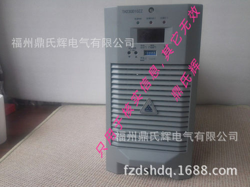 通合48V通信电源TH48V30A-110