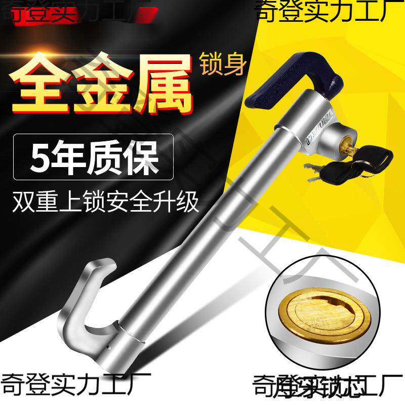 汽车锁具方向盘锁防盗小车锁车把车头离合器油门刹车锁车器多功能