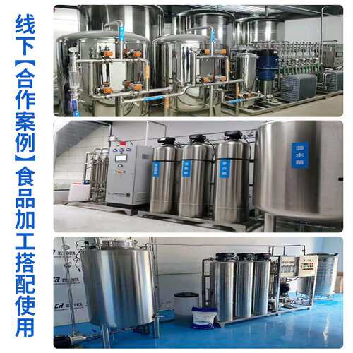 储水罐不锈钢液体储存罐、锥形、封头水箱304不锈钢无菌水箱