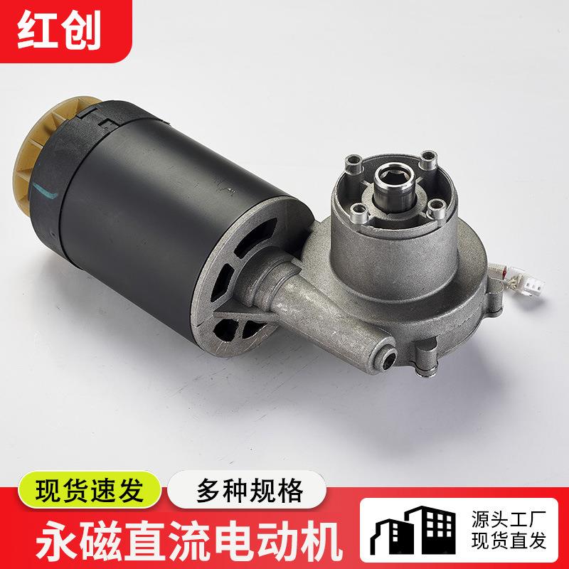 永磁直流电动机商用和面机磨粉机大功率静音微型高速有刷电机