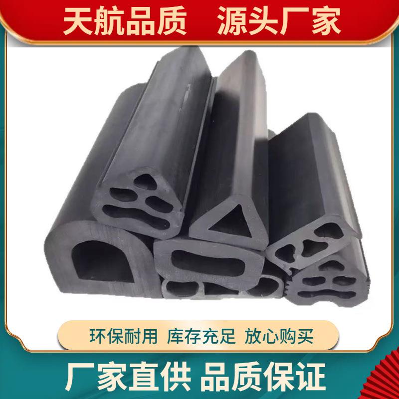橡胶条船用快艇护舷耐磨空心实心防护防水舱盖密封条船用防撞条
