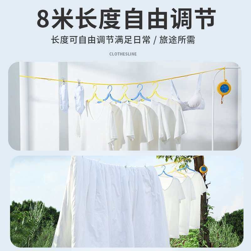 A8C户外晾衣绳旅游便携防风防滑扣免打孔挂晒衣服绳子室外晒被子