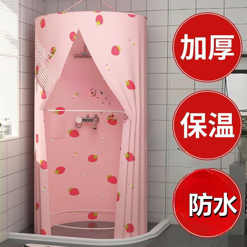 圆形洗澡浴罩浴帘浴帐加大加厚保温冬天浴帘秒收拢三拉链防贴直销
