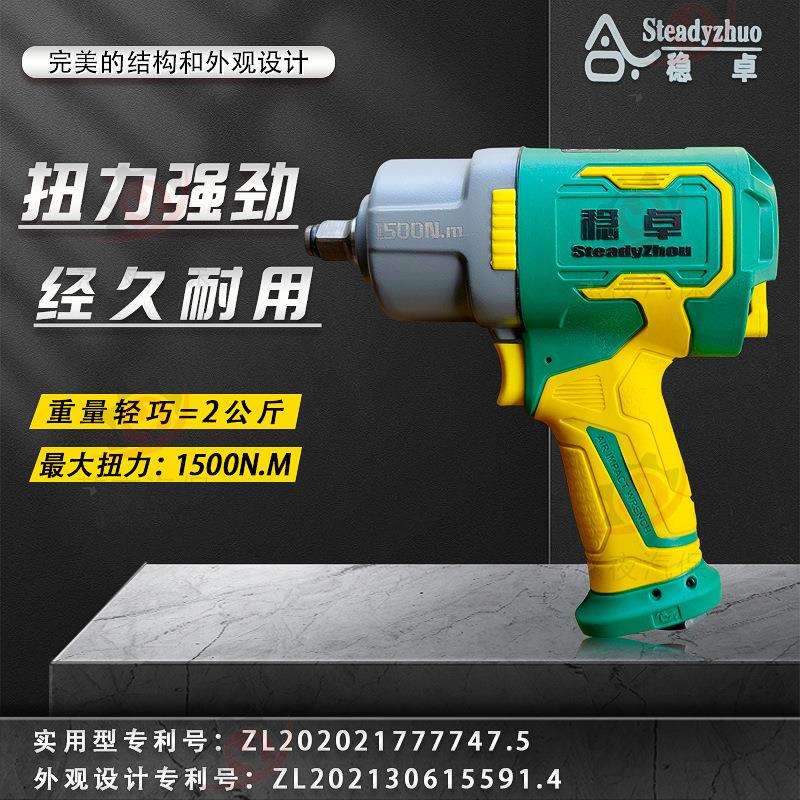 工业级小风炮大扭力气动扳手风暴冲击迷你风炮机汽修工具