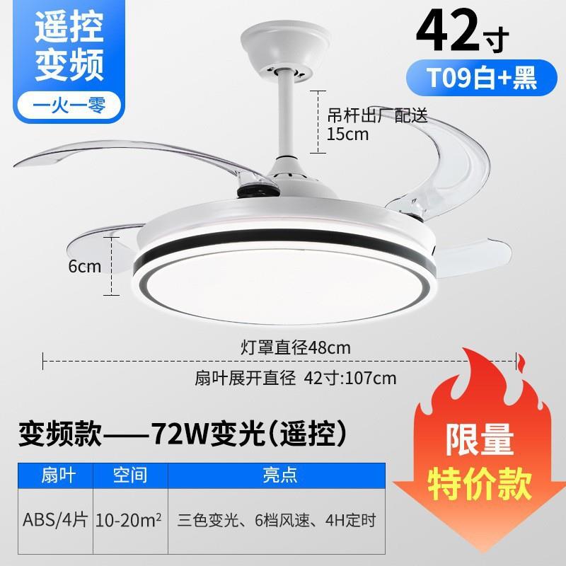 风扇灯吊扇灯客厅餐厅2025款吸顶灯吊扇灯风扇照明一体灯高级感