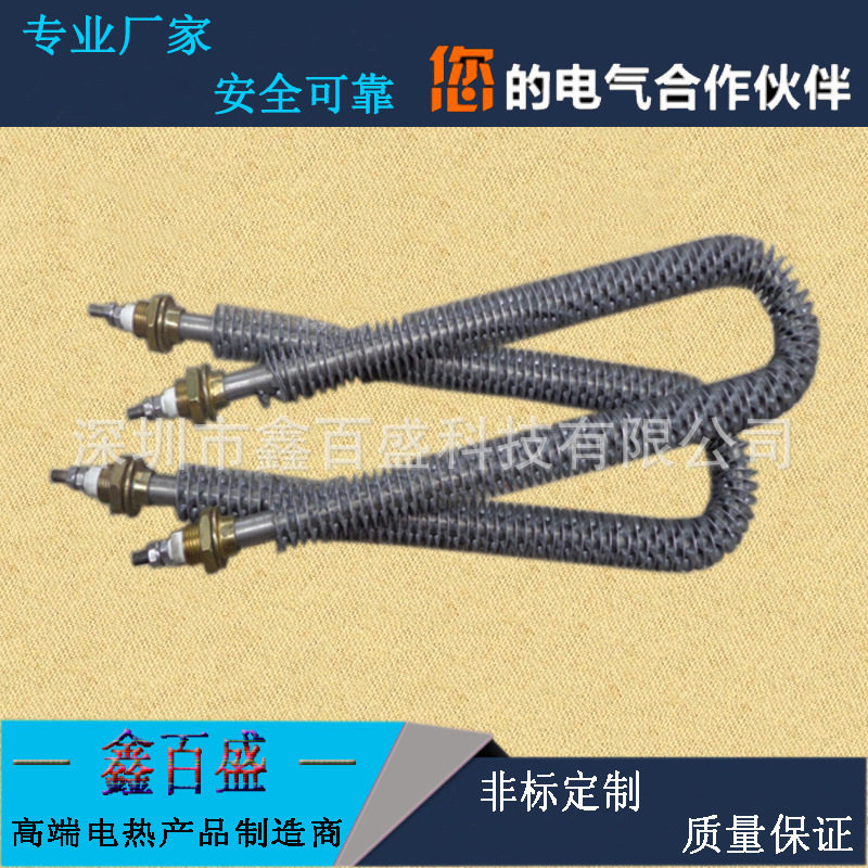 工业烘烤箱 烘干炉 干燥箱 高温烤房专用翅片式电加热管 发热管