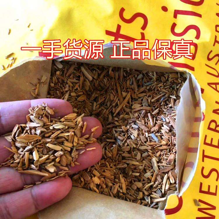西澳檀香原木碎粒 西澳檀香碎料 檀香活木颗粒PGX枯木PGD黄袋原装