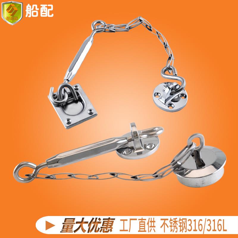 船用不锈钢防浪钩 方形圆形底座带弹簧 固定器吊钩抓钩 厂家直销图片