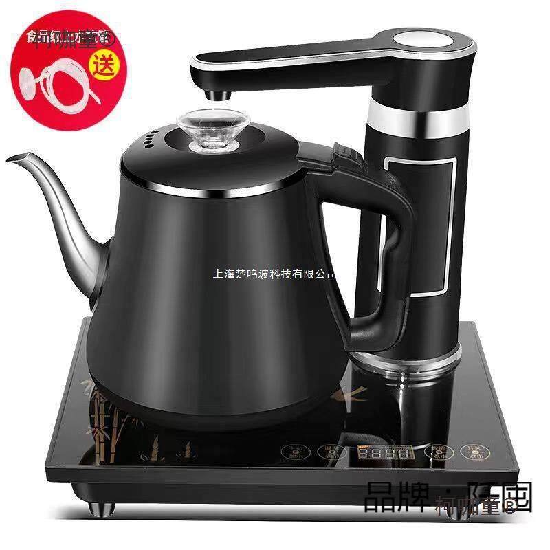 全自动桶装电动抽水器取水加热茶具自动上水器饮水机煮茶炉垒德株