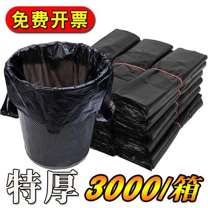 背心式垃圾袋饭店专用加厚特厚拉极级带把卫生间厕所小型垃圾桶