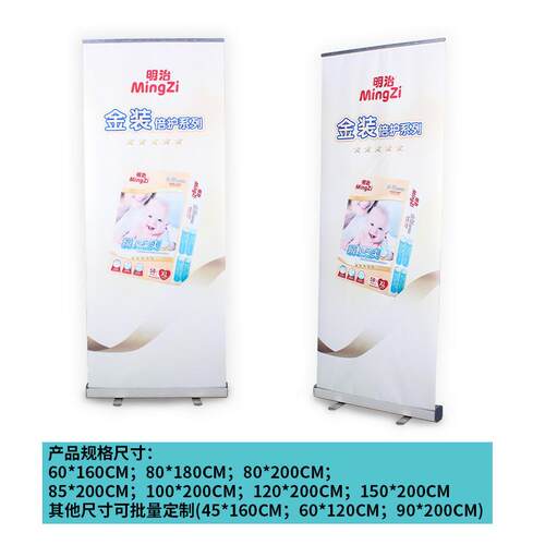 底易拉宝铝合金合金立式易拉宝宽屏易拉宝展架月牙水滴广告宽加厚