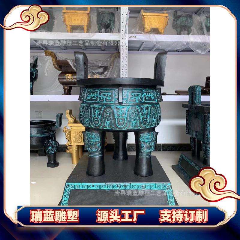 铸铜大鼎公司开业单位庆典房地产酒店大厅铜摆件走向鼎盛千秋圆鼎