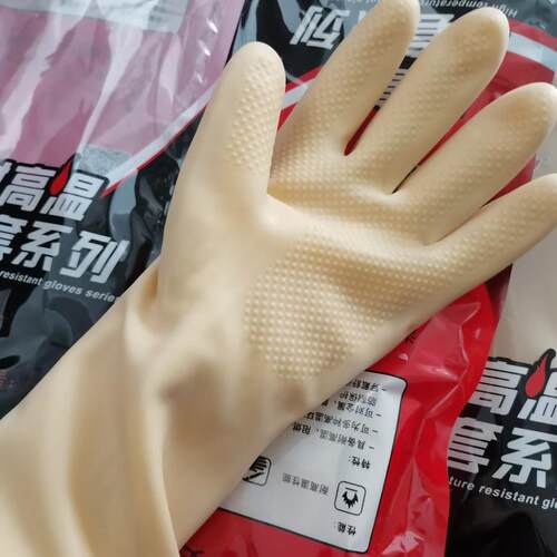 倍护B3035w防滑 耐高温250℃耐油劳保手套