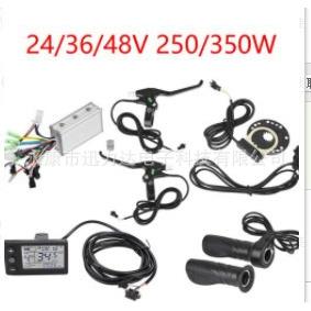 866款大套件 250W-350W