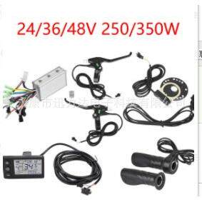 866款大套件 250W-350W