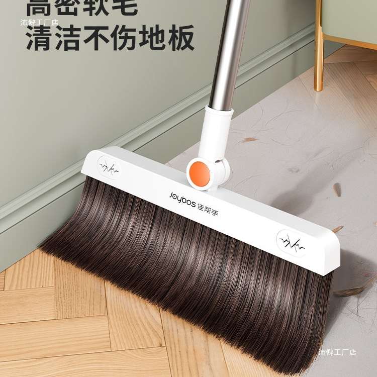 沛僻2024新款扫把套装扫帚簸箕家用卫生间不粘头发懒人硬毛加厚
